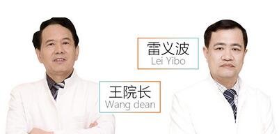 梅州皇佳貝麗整形價(jià)格表優(yōu)惠版來(lái)襲，附本院概況及口碑