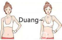 自體細(xì)胞豐胸果自然嗎？要恢復(fù)多久？