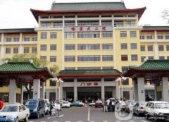 全新哈醫(yī)大二院整形美容科價(jià)格表年終大放送，速覽