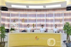 成都花田宜美整形醫(yī)院價(jià)格表和醫(yī)院簡介一覽