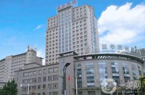 遵義醫(yī)學(xué)院附屬醫(yī)院整形科價格表