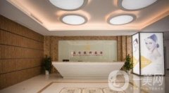 上海美侖整形好不好？院長簽發(fā)2019價格表曝光了