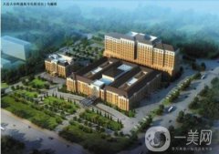 大連大學(xué)附屬新華醫(yī)院整形外科價格表明細(xì)新鮮出爐
