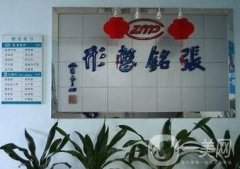 廈門張銘整形怎么樣？附2019價格表官方發(fā)布