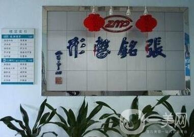 廈門張銘整形價(jià)格表