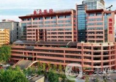 北京海淀醫(yī)院激光整形美容科擅長項目_口碑_價格表一覽