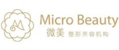 北京微美整形醫(yī)院好不好？附醫(yī)院簡介及價格表