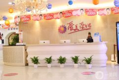 貴陽華美整形美容醫(yī)院好不好？附價格表和簡介一覽