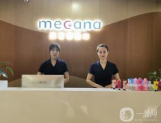 哈爾濱美佳娜美容醫(yī)院價格貴嗎？附醫(yī)院價格表收費明細