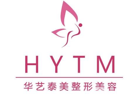 鄭州華藝泰美整形醫(yī)院怎么樣？附價格表及醫(yī)生推薦