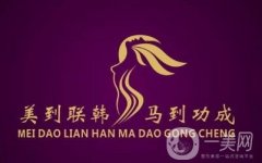 2020南寧聯(lián)韓整形價(jià)格表明細(xì)公開(kāi)，附醫(yī)院概況及擅長(zhǎng)項(xiàng)目