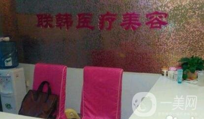 2020南寧聯(lián)韓整形價格表明細(xì)公開，附醫(yī)院概況及擅長項目