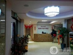 福州隆美爾整形醫(yī)院價格表，含醫(yī)院簡介