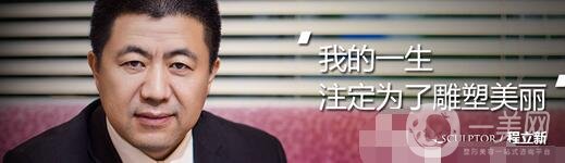 池州立新整形外科門診部價格表，附醫(yī)院概況和簡介