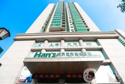 濟(jì)南韓氏整形醫(yī)院好不好？靠譜嗎？附2020價格表