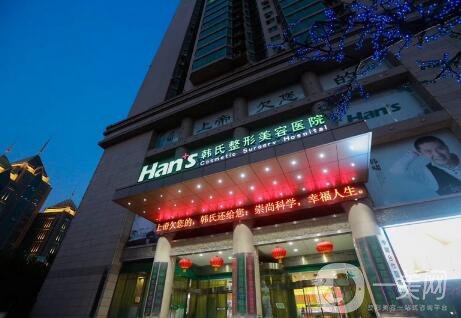 濟(jì)南韓氏整形醫(yī)院好不好？靠譜嗎？附2020價格表