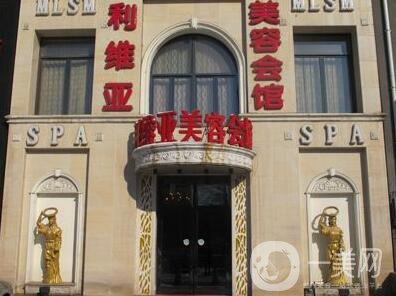 2020濟南利維亞醫(yī)療美容價格表強勢來襲，附醫(yī)院概況及口碑