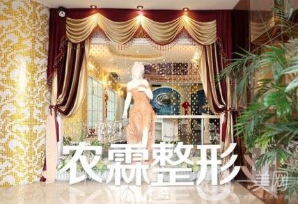 南寧農(nóng)霖整形怎么樣？好嗎？附價格表及概況+口碑