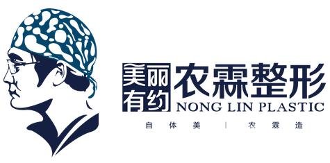 南寧農(nóng)霖整形怎么樣？好嗎？附價格表及概況+口碑