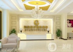 北海韓美整形醫(yī)院正規(guī)嗎？附價(jià)格表2020及概況