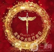 北海美秀中禾醫(yī)院怎么樣？內(nèi)附全新價(jià)格表及簡介