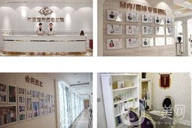 許昌整形美容醫(yī)院價(jià)格表