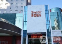 鄭州辰星醫(yī)療美容價(jià)格表2020年新版陸續(xù)公布