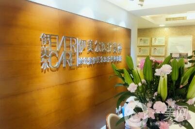 哈爾濱伊美爾整形醫(yī)院怎么樣？附醫(yī)院口碑及價格表