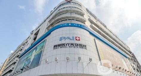 2020惠州鵬愛整形醫(yī)院價(jià)格表明細(xì)全新出爐搶先看