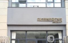 鄭州元素美學(xué)整形怎么樣？2020價(jià)格表搶先預(yù)覽了