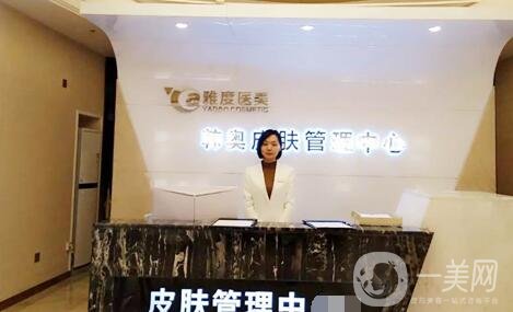 2020廣州雅度整形醫(yī)院價格表火爆來襲，速看