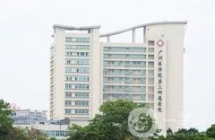 廣州醫(yī)學(xué)院第三附屬醫(yī)院整形美容科價(jià)格表2020一覽