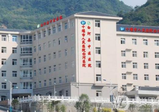 十堰人民醫(yī)院燒傷整形美容科2020年價格表搶先一覽