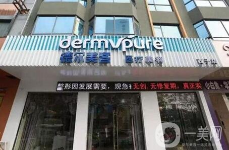 2020襄陽德爾美客西子整形價格表全新版搶先公開，速覽
