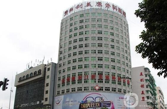 貴陽利美康醫(yī)院做牙齒怎么樣?價格表2020*更新發(fā)布