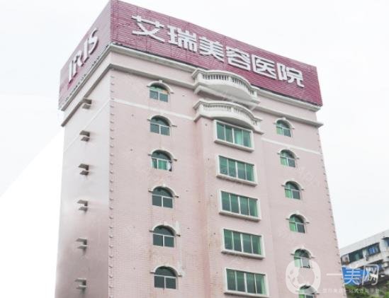 韶關(guān)艾瑞美容醫(yī)院割雙眼皮價(jià)格怎么樣？價(jià)格表整形項(xiàng)目收費(fèi)大全一覽