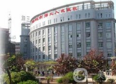 鄭州市第三人民醫(yī)院整形科價(jià)格表2020版提前公布