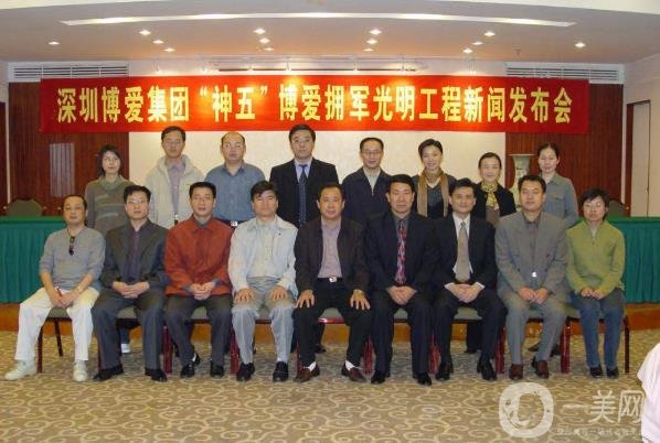 深圳博愛醫(yī)院整形科是正規(guī)醫(yī)院嗎？2020年價格表明細(xì)一覽