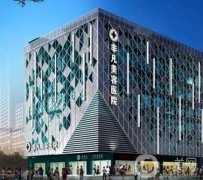 深圳非凡美容醫(yī)院靠譜嗎？2020年祛斑價格表一覽