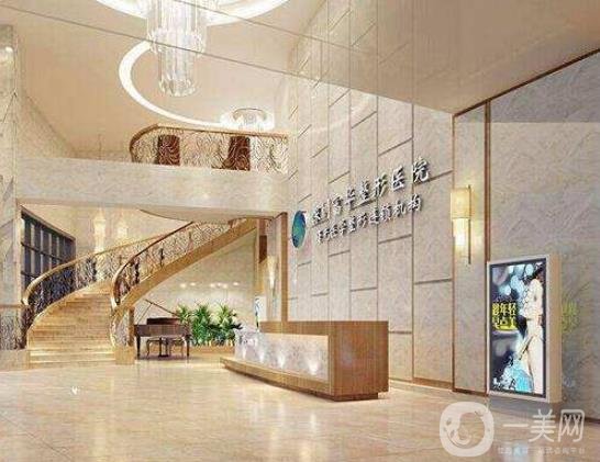 深圳富華美容醫(yī)院去眼袋多少錢？附價格表收費詳情一覽