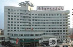 贛南醫(yī)學(xué)院附屬醫(yī)院整形美容科價格表2020火熱上線