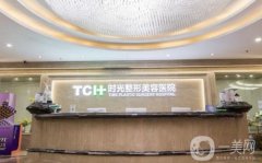 長(zhǎng)沙時(shí)光整形醫(yī)院價(jià)格表2020版提前揭曉