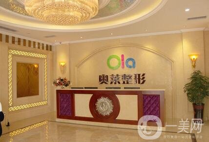 宜昌奧萊整形正規(guī)嗎？價(jià)格表2020版全新發(fā)布一覽
