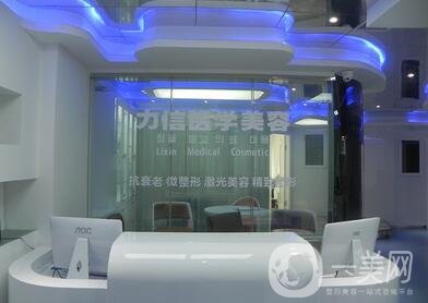 徐州力信醫(yī)療美容怎么樣？價格表新版2020發(fā)布來襲