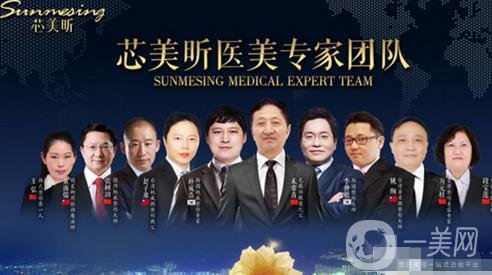 長沙芯美昕整形醫(yī)院怎么樣？2020年價格表火熱上線一覽