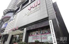 長沙雅美至雅整形醫(yī)院怎么樣?附2020價格表搶先一覽