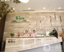 長(zhǎng)春中妍整形醫(yī)院價(jià)格表2020版內(nèi)部流出，速看
