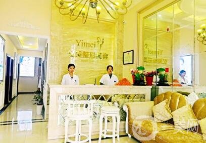 仙桃憶美整形醫(yī)院口碑怎么樣？價格表2020明細更新來襲