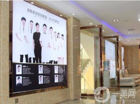 長沙逸韓整形醫(yī)院好嗎？2020年價格表超前上線