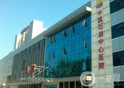 石油中心醫(yī)院整形手外科價(jià)格表2020新版一覽，附概況及口碑